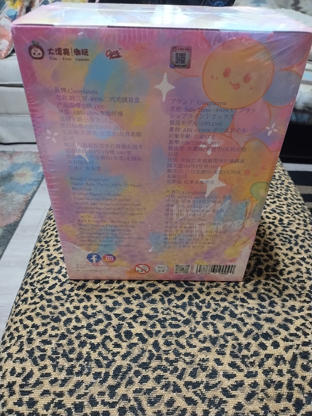 Baby Three - V2-400% Blind Box - Picture 3 of 4